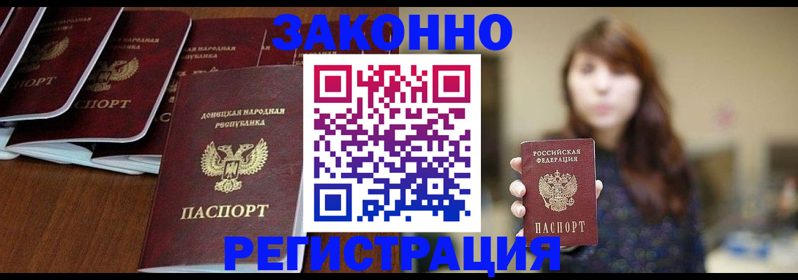 пропишу в квартире в Морозовске