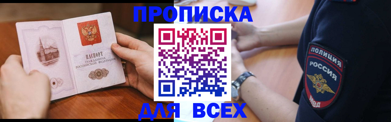 регистрация в Морозовске